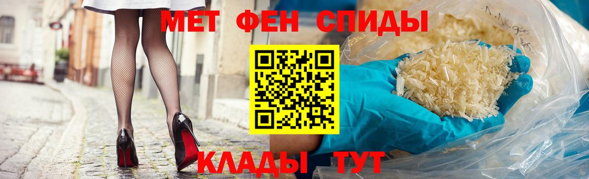 Буйнакск  АМФЕТАМИН  Вход с VPN  АМФ Розовый 