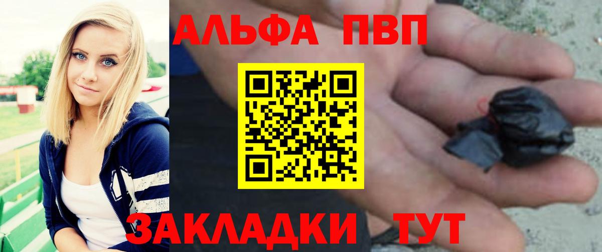A-PVP СК Буйнакск