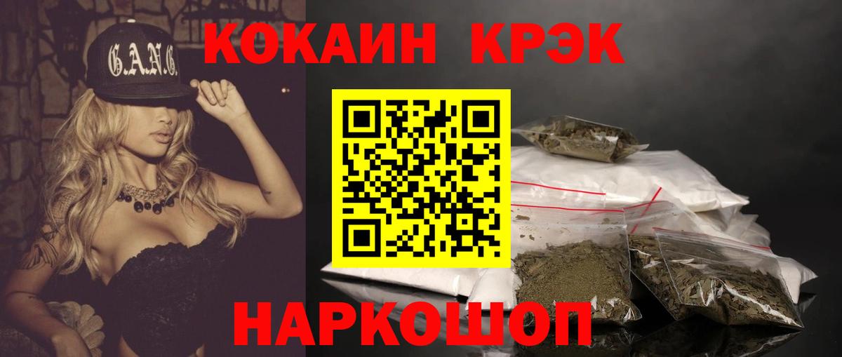 Буйнакск  COCAIN Перу  дарнет шоп  КОКАИН  Вход с VPN  Кокаин Колумбийский 