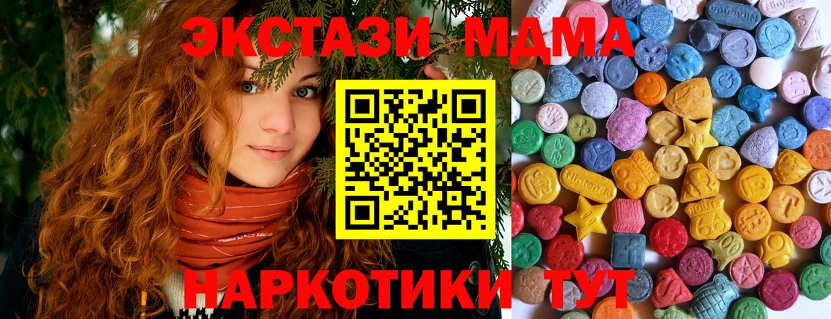 Экстази Cube Буйнакск