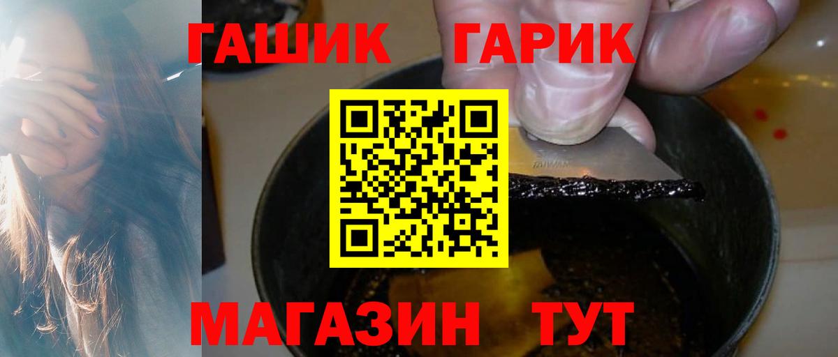 ГАШИШ  Гашиш AMNESIA HAZE  Вход с VPN  Буйнакск  ГАШ hashish 