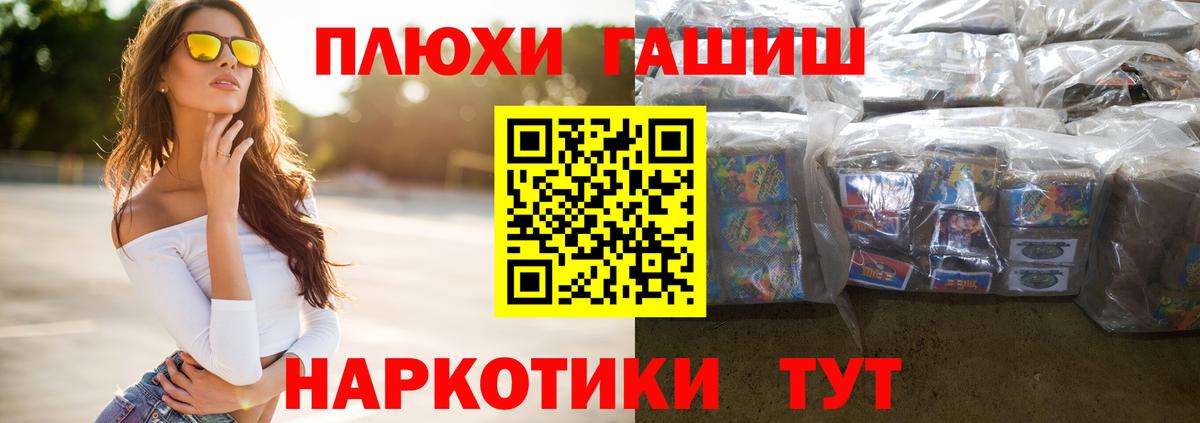 Гашиш хэш Буйнакск