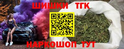 гашишное масло Камышлов