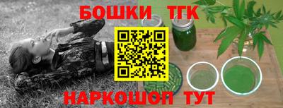 гашишное масло Камышлов