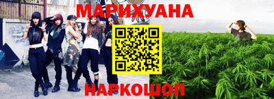 гашишное масло Камышлов