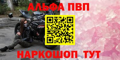 гашик Канаш