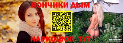 гашишное масло Камышлов