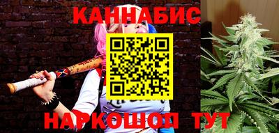 гашишное масло Камышлов
