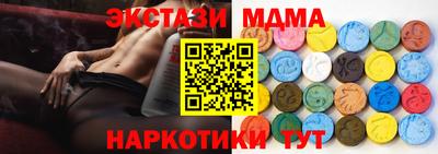 гашишное масло Камышлов