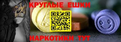 марки nbome Кинель