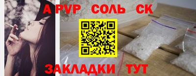 гашик Канаш