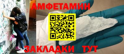 марки nbome Кинель