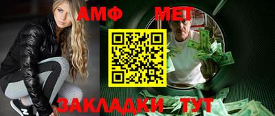 марки nbome Кинель