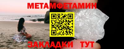 гашишное масло Камышлов