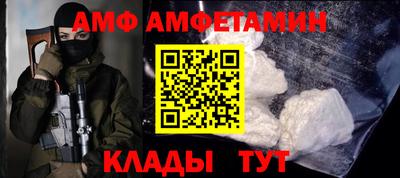 спиды Кимры