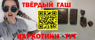 гашик Канаш