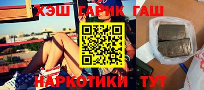 гашик Канаш