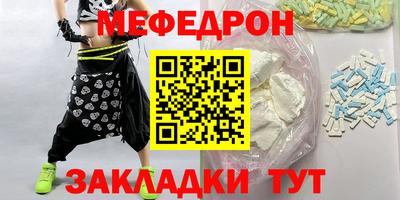 гашишное масло Камышлов
