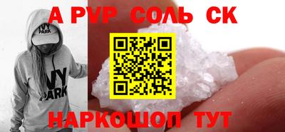 марки nbome Кинель