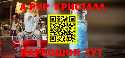 гашишное масло Камышлов