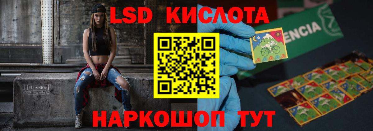 LSD-25 экстази кислота  Вход с VPN  Буйнакск 