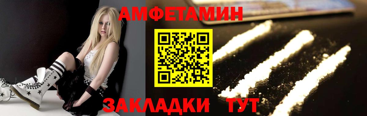 Метамфетамин мет Буйнакск