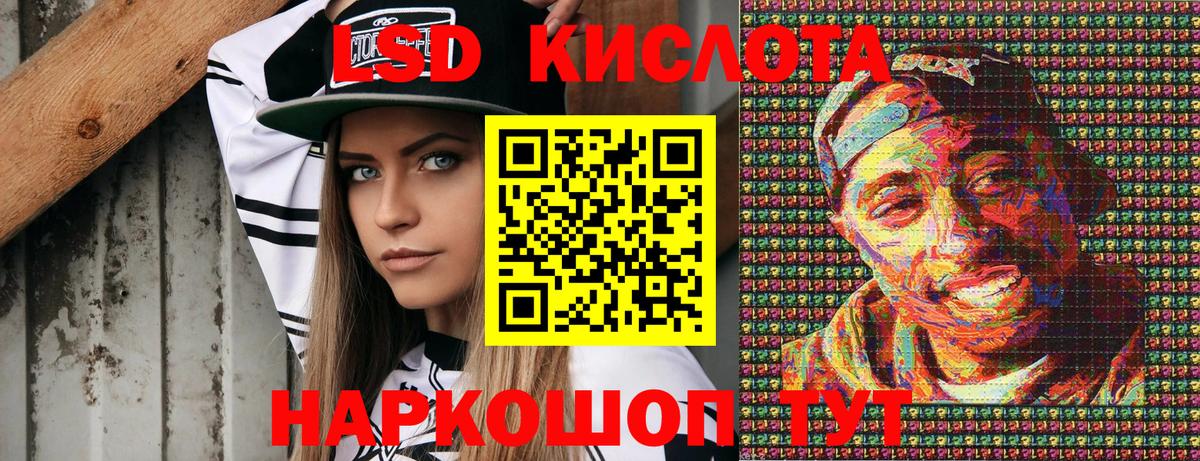 Наркотические марки 1,5мг  Вход с VPN  Марки N-bome  Наркотические марки 1,5мг  Буйнакск 
