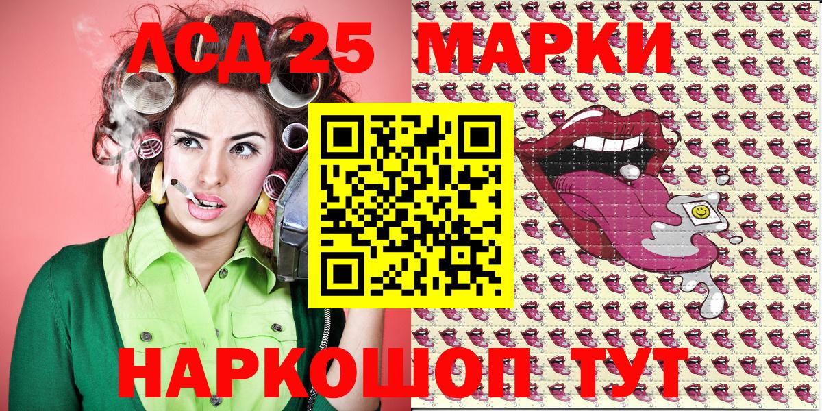Марки N-bome 1500мкг Буйнакск