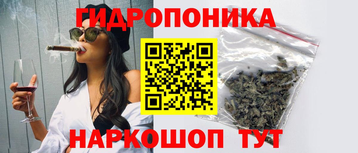 Бошки Шишки сатива  Вход с VPN  Канабис гибрид  Буйнакск  МАРИХУАНА Ganja 