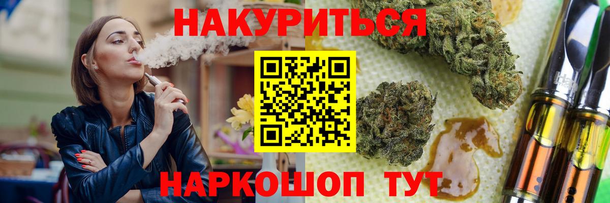 Шишки марихуана Amnesia Буйнакск